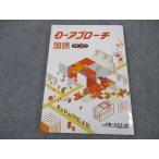 первый zemina-ru средний 3 год D approach государственный язык в хорошем состоянии * 015S2B