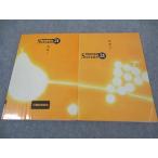 . специальный Sirius21 Sirius география I/II. рассмотрение для образец итого 2 шт. * 010m5C