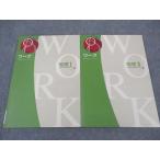 . специальный Work география I/II Tokyo литература основа в хорошем состоянии итого 2 шт. * 016S5C