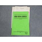  Sundai химия непосредственно перед *. body .. атмосферное давление текст 2010 непосредственно перед звезда книга@..* 008s0C