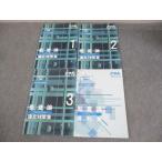 CPA отчетность .. дипломированный бухгалтер курс .. теория теория документ меры сборник 1~3/ материалы сборник 2023 год соответствие требованиям глаз . в хорошем состоянии итого 4 шт. * 033M4D