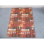 CPA отчетность .. дипломированный бухгалтер курс управление отчетность теория теория документ меры сборник счет / теория 1/2 2023 год соответствие требованиям глаз . в хорошем состоянии итого 4 шт. * 050M4D