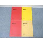  Sundai восток большой * столица большой * медицина часть course математика ZS/ математика XS/ математика XSk текст через год комплект состояние хорошо большое количество 2017 итого 4 шт. * 029S0C