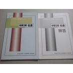  лошадь ...SSS Class TEXT средний .3 год общество 2020 * 009m2B