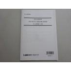 LEC Tokyo Reagal ma Индия консультатнт по управлению малым и средним предприятием 2024 год соответствие требованиям глаз . no. 1 следующий экзамен средний маленький предприятие управление * политика проблема ответ описание не использовался товар * 003s4B