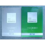 ena соответствие требованиям к .. map perth pektib средний .2 год государственный язык внизу 2023 * 012S2B