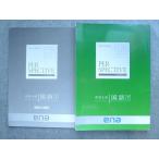 ena соответствие требованиям к .. map perth pektib средний .1 год государственный язык внизу вписывание нет 2022 * 014S2B