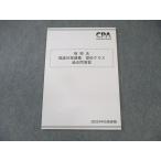 CPA отчетность .. дипломированный бухгалтер . налог закон теория меры ... рисовое поле Class прошлое ...2024 год соответствие требованиям глаз . не использовался товар * 007s4D