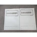  высота и т.п. ... восток большой столица большой ... серия математика /S через год комплект итого 2 шт. * 011s0C