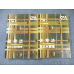 CPA отчетность .. дипломированный бухгалтер курс предприятие закон теория документ меры сборник / фирма закон статья документ описание 2023 год соответствие требованиям глаз . состояние хорошая вещь итого 2 шт. * 045M4D