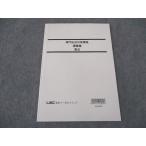 LEC Tokyo Reagal ma Индия экзамены для госслужащих специализация регистрация . меры курс .. сборник . закон 2024 год соответствие требованиям глаз . не использовался * 008s4C