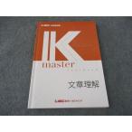 LEC Tokyo Reagal ma Индия экзамены для госслужащих K тормозные колодки текст понимание 2024 год соответствие требованиям глаз .* 014S4B