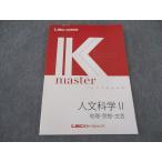 LEC Tokyo Reagal ma Индия экзамены для госслужащих K тормозные колодки гуманитарные науки наука II география * мысль * литературное искусство 2024 год соответствие требованиям глаз .* 012m4B