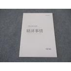 . глициния . экзамены для госслужащих меры курс экономика обстоятельства 2020 год соответствие требованиям глаз . не использовался * 004s4C