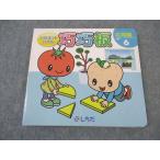 shi.. образование изучение место 7 рисовое поле тип Silhouette мозаика .. доска ........ отвечающий для сборник Vol.6 * 012s2B