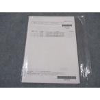 LEC Tokyo Reagal ma Индия экзамены для госслужащих работа изучение книга@ экзамен подготовка курс интервью / регистрация .. подготовка / др. 2024 год соответствие требованиям глаз . не использовался нераспечатанный * 005s4B