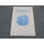  большой студент . экзамены для госслужащих административное право 2022 год соответствие требованиям глаз . не использовался * 015S4B