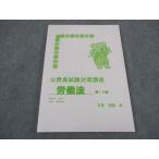  большой студент . экзамены для госслужащих меры курс .. закон no. 13 версия 2022 год соответствие требованиям глаз . не использовался Koga ..* 017S4B