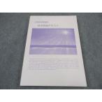  большой студент . экзамены для госслужащих экспертиза курс экономика принцип текст 2023 год соответствие требованиям глаз . не использовался * 019S4B