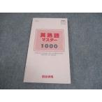  4 ... английский язык Британия идиома тормозные колодки 1000 текст 2021 * 007s0B