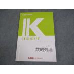 LEC Tokyo Reagal ma Индия экзамены для госслужащих K тормозные колодки число . отделка 2024 год соответствие требованиям глаз . не использовался товар * 015S4B