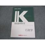 LEC Tokyo Reagal ma Индия экзамены для госслужащих K тормозные колодки государственное управление 2024 год соответствие требованиям глаз . не использовался товар * 009m4B