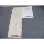  Kawaijuku /Z. Kyoto университет 2016 отчетный год no. 2 раз столица большой немедленно отвечающий открытый 2015 год осуществление в хорошем состоянии английский язык / математика / государственный язык / наука . серия * 014m0C