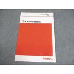  плата . дерево zemina-ru плата zemi стандартный настоящее время документ текст 2021 лето период * 004s0C