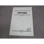  Sundai мировая история теория . текст 2019 лето период * 007s0C