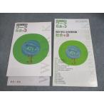 . специальный средний 3 общество установленный срок тест меры Work * 014S5B