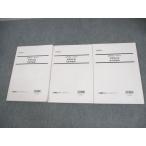 LEC Tokyo Reagal ma Индия дипломированный бухгалтер введение Foresight управление отчетность теория короткий . рабочая тетрадь 1~3 2023 год соответствие требованиям глаз . итого 3 шт. * 030M4D