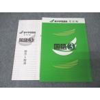 . специальный 3 год новый средний . рабочая тетрадь departure выставка сборник государственный язык * 015m5B