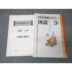 . специальный средний .3 круглый год . реальный сила .. текст государственный язык [ вписывание нет ] * 017S5B