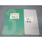 . специальный средний 3 Smart Work английский язык [... выпускать основа ] состояние хорошо * 017S5B