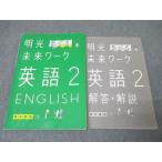  Akira свет .. средний 2 Akira свет будущее Work английский язык текст * 020S2B