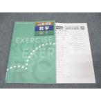 . специальный средний 1 обязательно . новый .. математика не использовался * 014S5B