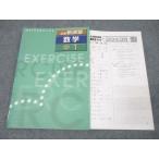 . специальный средний 1 обязательно . новый .. математика не использовался * 014S5B