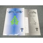 . специальный средний .3 год MY CLEAR Mike задний английский язык 2023 * 017S5B