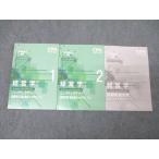 CPA отчетность .. дипломированный бухгалтер менеджмент финансовые дела / управление бизнесом теория пункт общий суммировать текст / экзамен . участник меры 2023 год соответствие требованиям глаз . не использовался итого 3 шт. * 018m4D