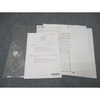 CPA отчетность .. дипломированный бухгалтер экзамен проверка тест предприятие закон 2023 год соответствие требованиям глаз . не использовался * 007s4B