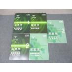 CPA отчетность .. дипломированный бухгалтер курс менеджмент финансовые дела / управление бизнесом прошлое / индивидуальный рабочая тетрадь 1/2 и т.п. 2023 год соответствие требованиям глаз . комплект не использовался большое количество итого 5 шт. * 073R4D