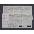 benese/ Sundai университет вступительный экзамен .. no. 1 раз Mark ..2017 год 9 месяц осуществление английский язык / математика / государственный язык / земля история /.. документ серия * 027S0C