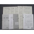  Kawaijuku no. 2 раз все . Mark ..2017 год 8 месяц осуществление английский язык / математика / государственный язык / наука / земля история все предмет * 029S0C