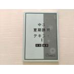  лошадь ... средний 3 лето период .. текст английский язык / математика 2023 * 008S2B