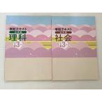 . специальный весна период текст обязательно . сборник средний . новый 3 год наука / общество итого 2 шт. * 007s2B