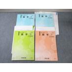  Kawaijuku документ type course математика 1~3 через год комплект 2022 итого 4 шт. * 032S0C