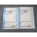  восток . Thema другой математика IA*IIB Part1/2 через год комплект все вписывание нет 2015 итого 2 шт. . рисовое поле .* 013m0C