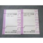  восток . средняя школа стандартный химия PART2 Vol.1/2 2018 итого 2 шт. . хорошо .* 017S0C