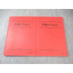  Sundai живое существо S Part1/2 через год комплект 2021 итого 2 шт. * 023S0C