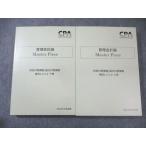 CPA отчетность .. дипломированный бухгалтер курс управление отчетность теория MasterPiece. рисовое поле rejume сверху шт / внизу шт 2024 год соответствие требованиям глаз . не использовался товар итого 2 шт. * 047M4D